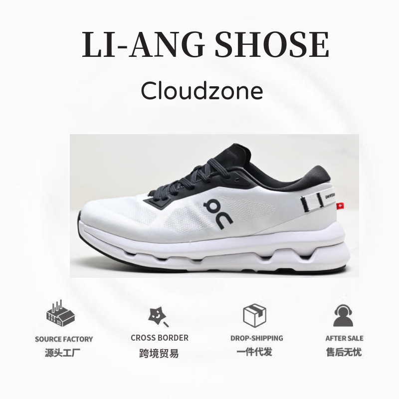 Cross-Border on Cloudzone Kith X Collaboration Comfortable and Versatile Low-Top Casual Running Shoes