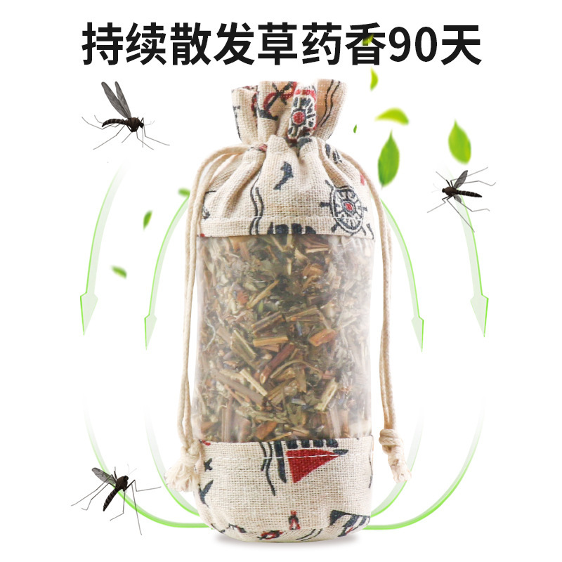 端午節クモ蚊よけバッグ卸売漢方薬よけよもぎレモングラス蚊よけ 80 グラム家庭用車の香りバッグ配送|undefined