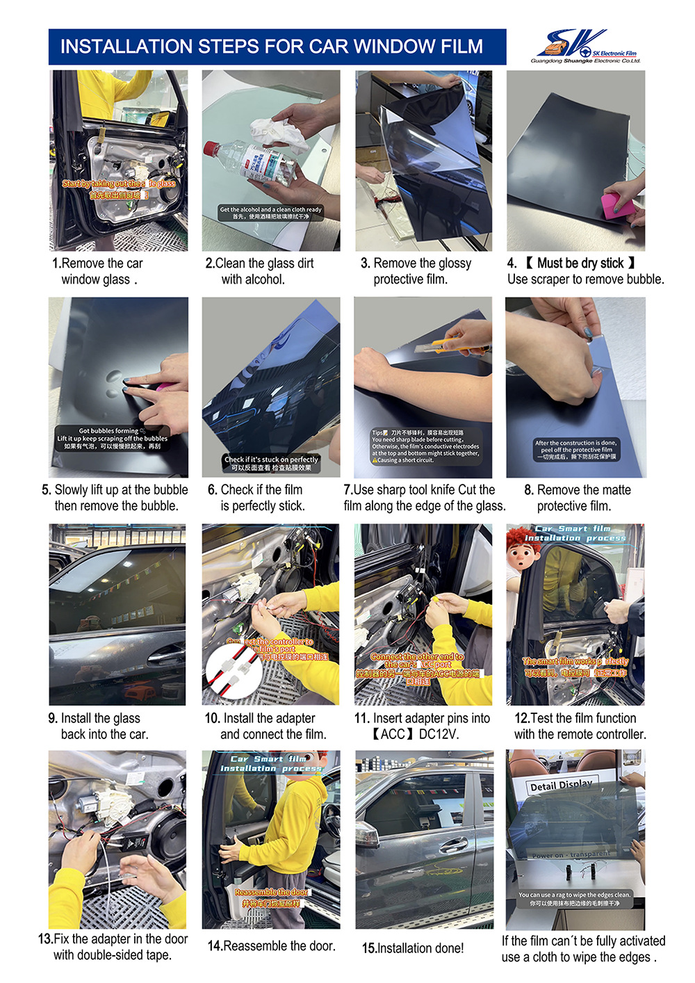 Automotive Dry-Adhesive Electrochromic Switchable Smart Pdlc Window Tint Film Intelligent Electro-Controlled Film