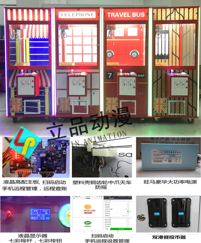 나무 상자 영국 스타일 인형 기계-높은 일치