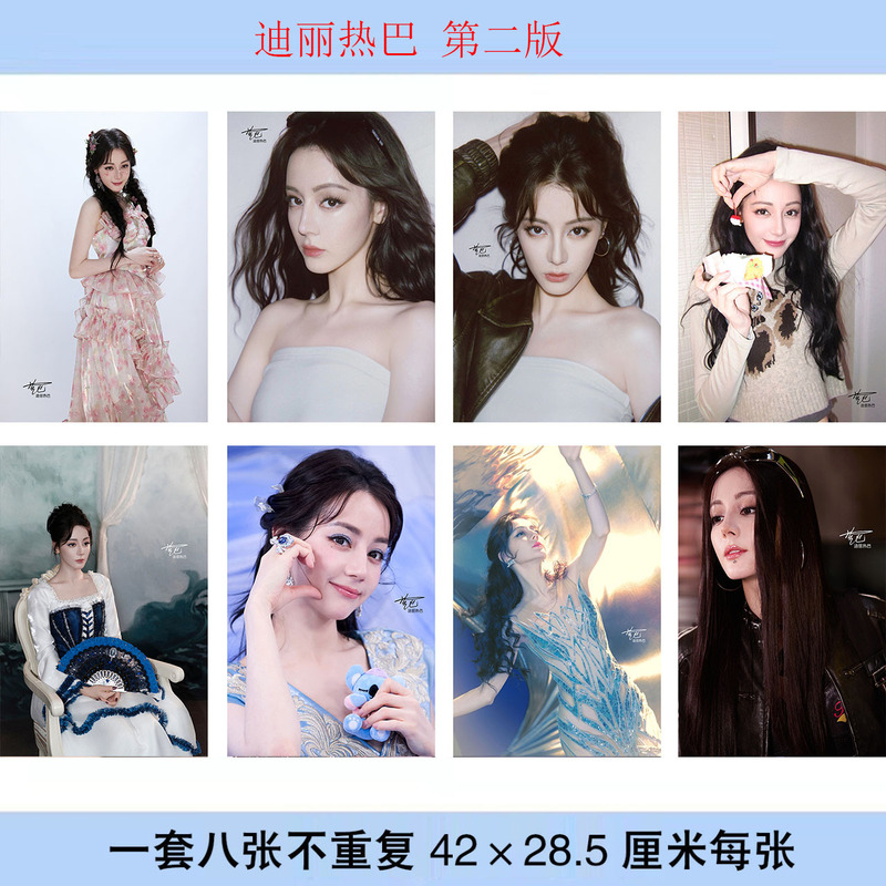Dilireba Poster Set of 8, Each Size 42X28.5Mm, Photo Wallpaper, Dormitory Stickers Wholesale