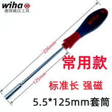 ���M��wiha���h341������5.5���C����S��ʩ��������Ͳ�ݽz����