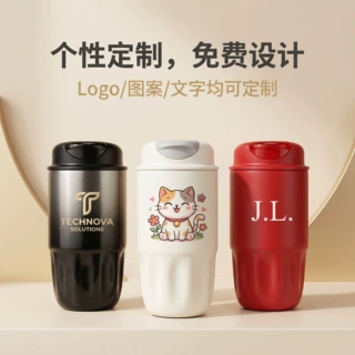 定制logo高颜值水杯轻奢高级感车载咖啡杯外出携带保冷花瓣保温杯