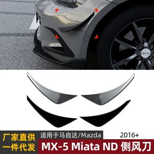 Mazda Mx5 Nd Miata 2016+ üçün yan külək bıçağı spoyler avtomobil stiker modifikasiyası