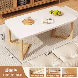 电脑桌;多用折叠桌;角几/边几
