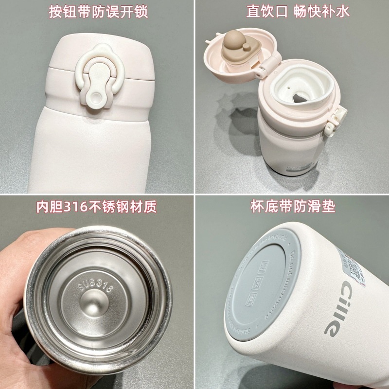 希乐保温杯女学生高颜值316不锈钢水杯儿童上学便携迷你口袋杯子|undefined