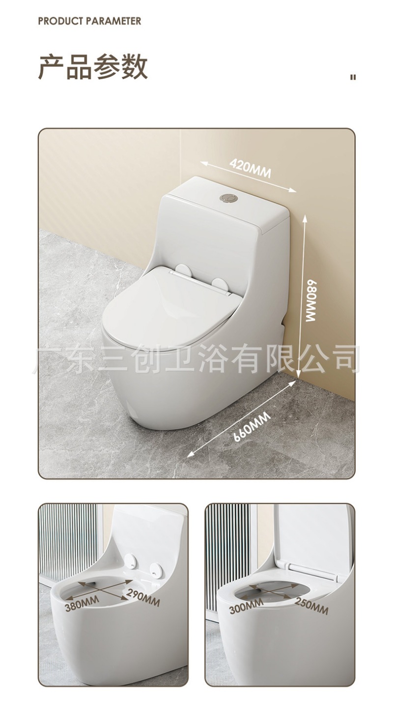 9009连体马桶详情页- (23).jpg