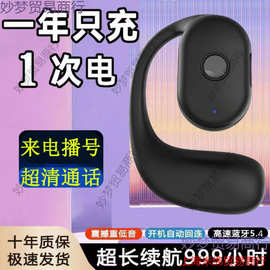 真无线蓝牙耳机数显颜值高超长待机手机电脑通用