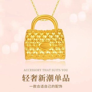 Shuibei Gold Pure Gold 999 Bag Pendant 5D Hard Gold Accessible Luxury Small Sachet Clavicle Chain Necklace for Girlfriend Wholesale