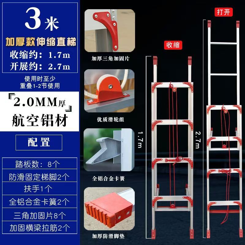 두꺼운 버전 3m 사용 높이 2.7m mm