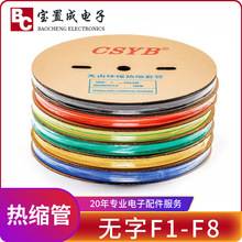 CSYB��s�ܽ^���׹� �o�� F01-F40mm��ȼ���տs�ܷ�ˮ������ɫ