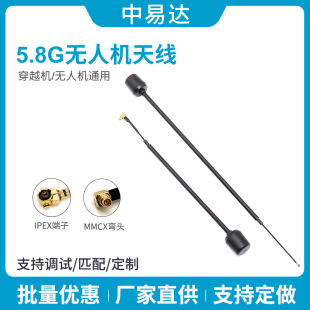 MGC�ǹ�5.8G�L�̿�o�˙C�쾀IPEX MMCX������Խ�Cģ�M�D���쾀