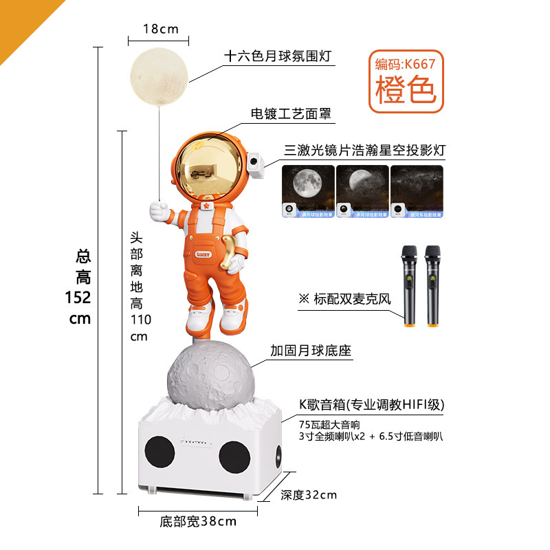 小爱同学太空人宇航员大摆件客厅电视机柜旁K歌音响落地摆件装饰|undefined