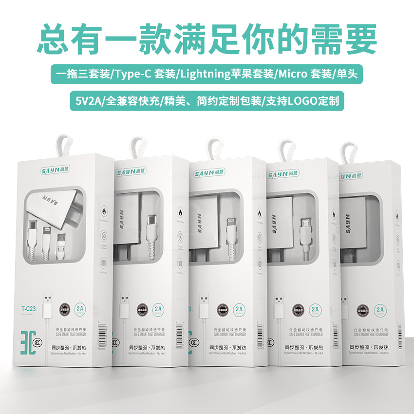 T-C23 合集主图.jpg