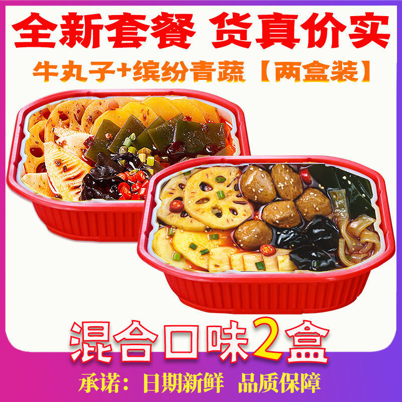 [CP 패키지 A] 쇠고기 공 + 녹색 야채 총 2박스