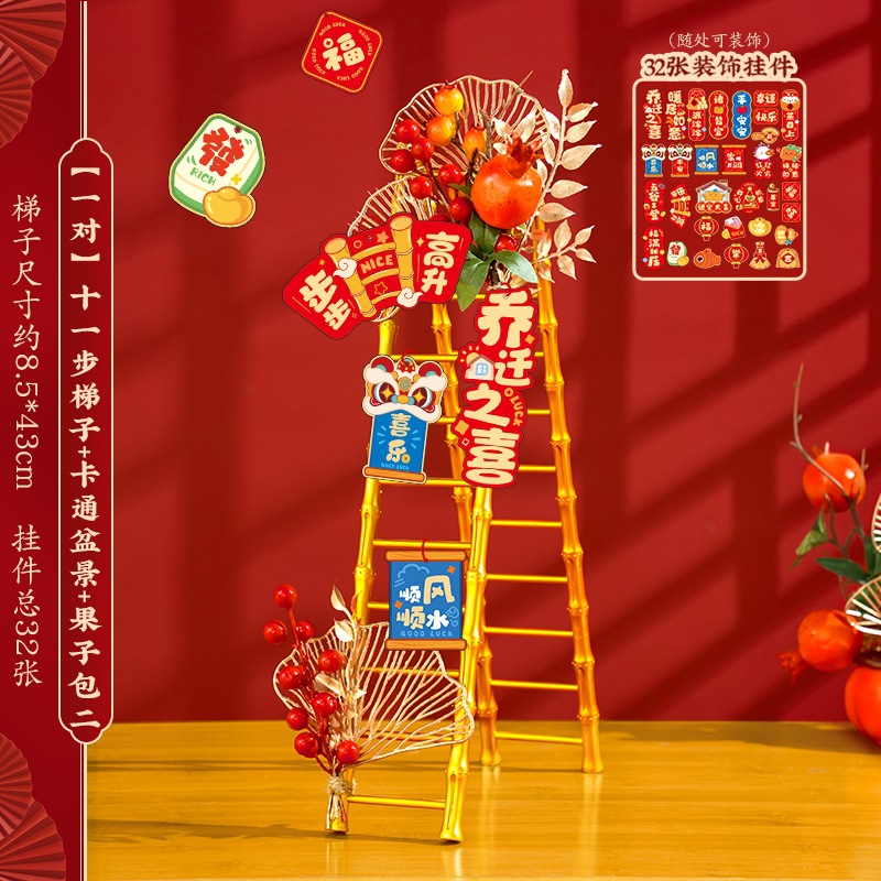 La alegría de la mudanza de la nueva casa decoración escalera de elevación decoración de la ceremonia de mudanza regalos completos