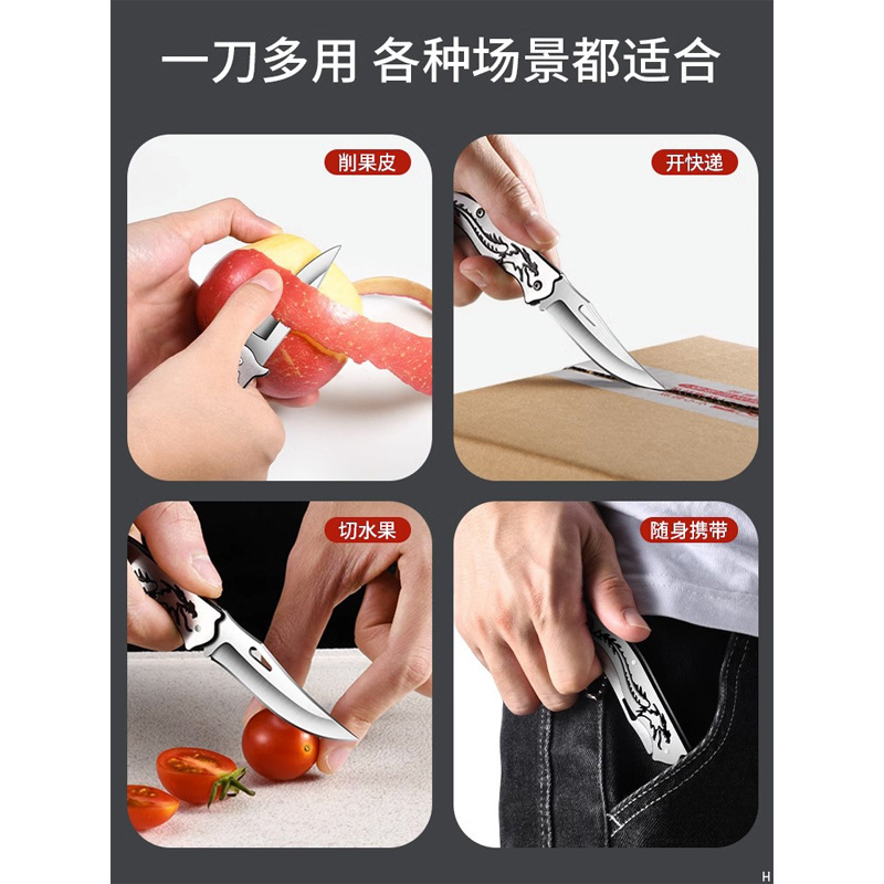 Cuchillo de frutas plegable de acero inoxidable portátil de alta dureza multifuncional cuchillo de entrega rápida