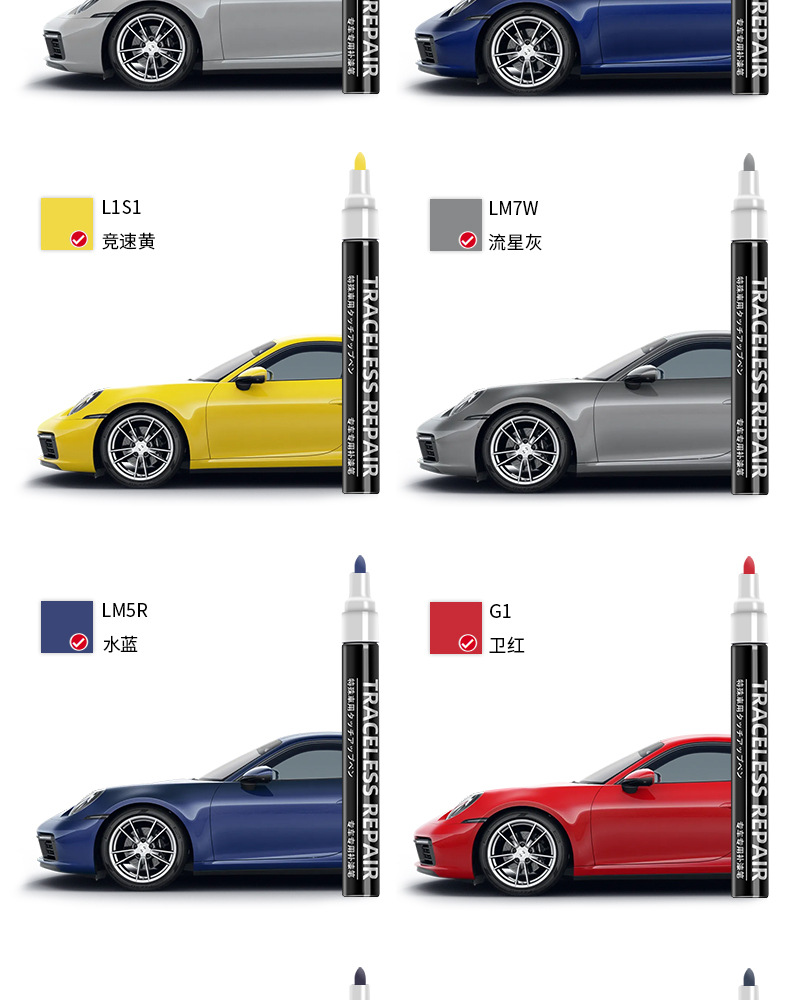 Applicable to Porsche Cayenne Paramela macan911/718 Car Scratch Repair Artifact Original Paint Remover