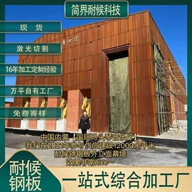 耐候板;耐磨板;普中板