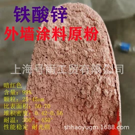 杀菌灭藻剂;其他水处理;特种塑料