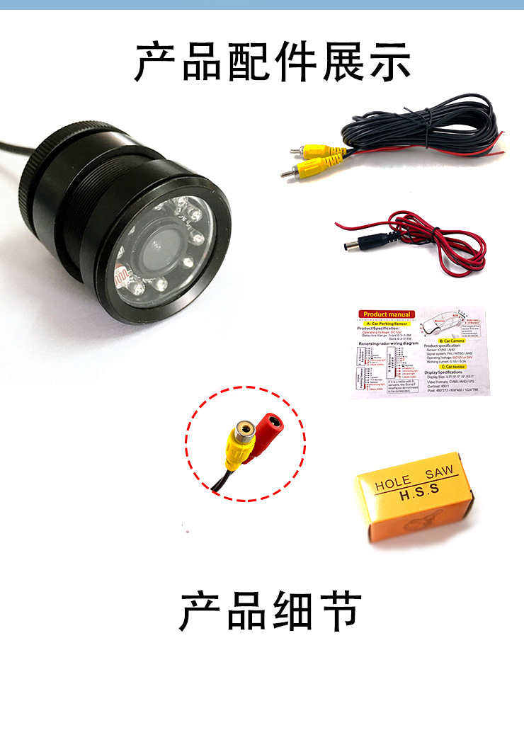 28mm Hole-Punching Reversing Camera, Perforated Infrared Adjustable Rearview, High-Definition Night Vision Car Camera