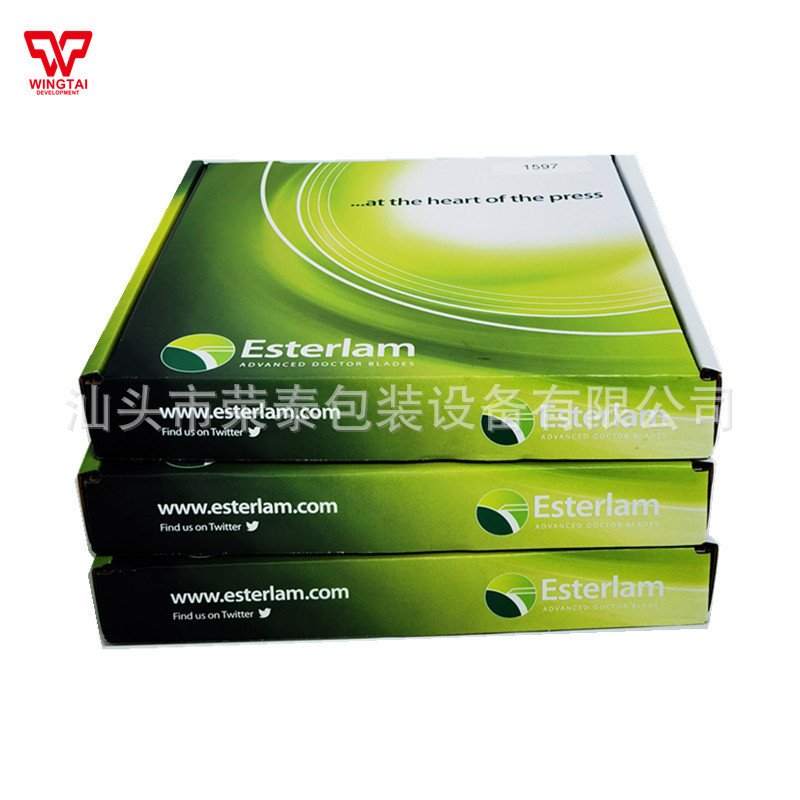 Esterlam塑料刮墨刀P20 35x2mmx45°