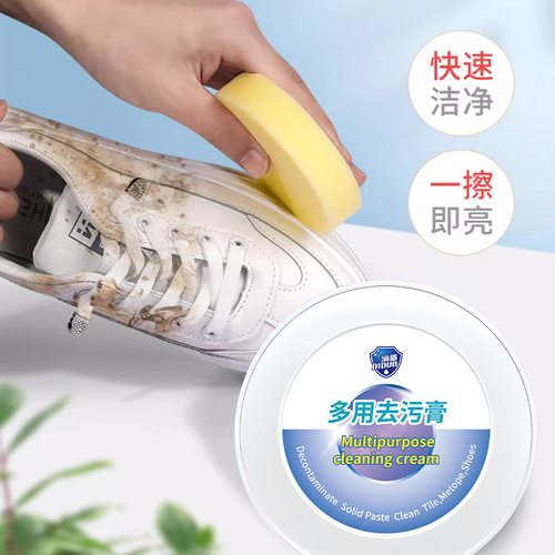Brand quality] Multi-functional cleaning paste waterless wiping yellow removal anti-oxidation white sneakers cleaning whitening multi-purpose 