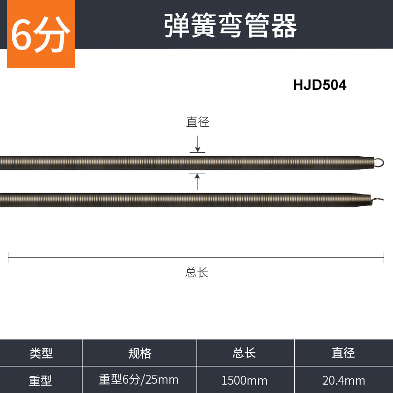 加长加厚水电工弹簧弯管器 工业级通用型高弹性PVC线管弹簧弯管器|undefined