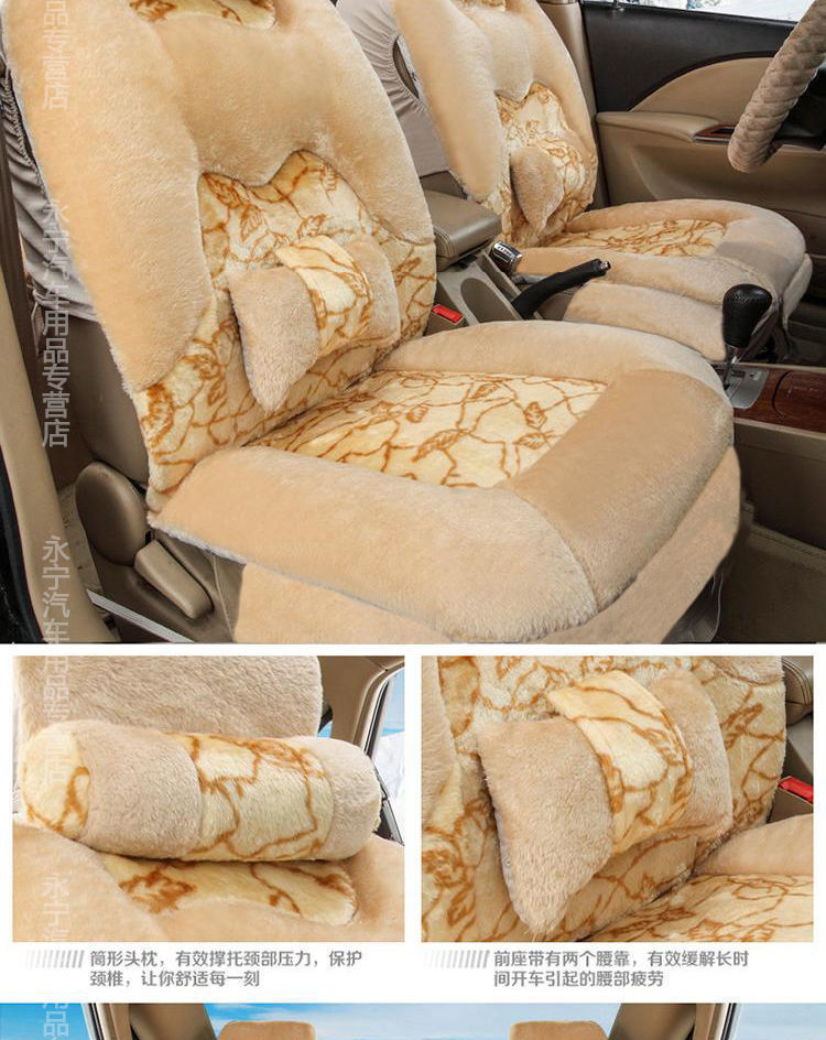 L5U Winter Plush Car Cushion Car Cushion Seat Cover Down Full Enclosing Seat Cover Warm Seat Cushion Supplies