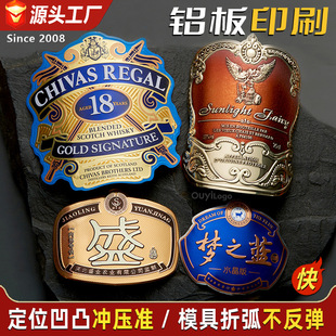 Aluminum Metal Sign Custom Arc-Shaped Metal Small Nameplate Color Printed Glass Bottle Metal Logo Metal Sign Custom