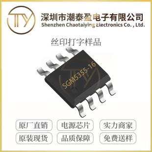 �}��΢SGM5355-16XG/TR WLCSP-6-B(0.8x1.2)���b ��ģ�D�Q��оƬ