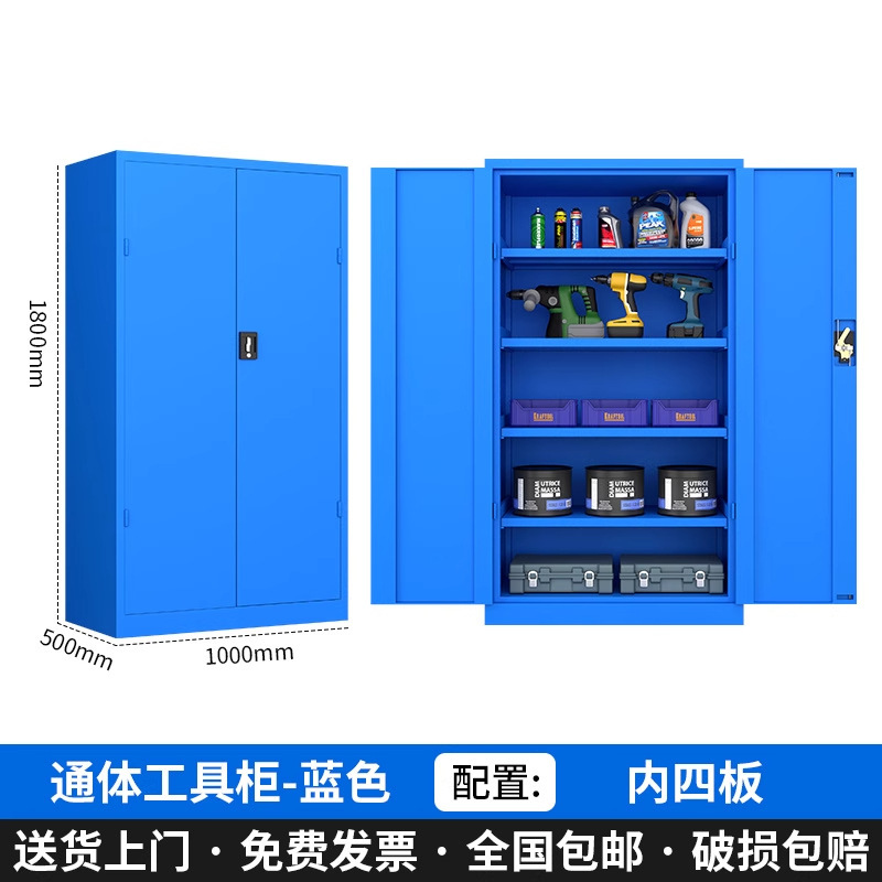 工厂批发重型工具柜汽修车间工具储物柜五金收纳柜子双开门刀具柜|undefined