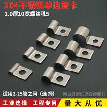 �Ӻ�304���P䓆�߅�ܿ�늾����Ӿ��|�̶���P�ι܊A������Ƭ�T�R��