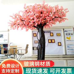 仿真玻璃钢景观树室内外广场造景大型树高仿真