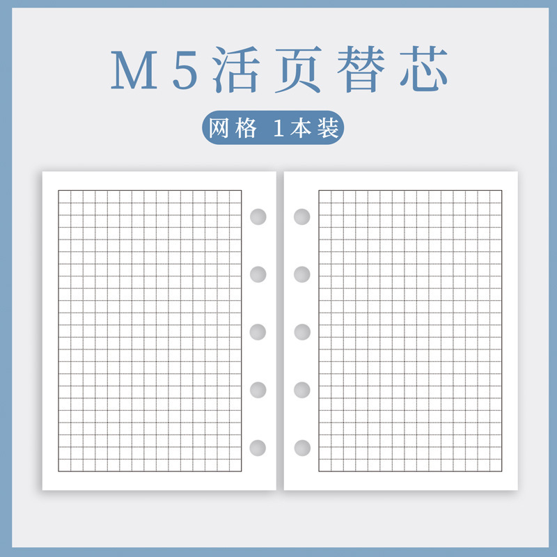 m5 ルーズリーフ インナー コアのみ 交換用コア ハンドブック 交換用コア デイリー プラン ルーズリーフ コア ウィークリー プラン ルーズリーフ インナー ページ|undefined