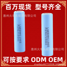 AƷ LGMJ1 MH1 ����늳� ���� �������Ͳ 18650����늳� 3.7V