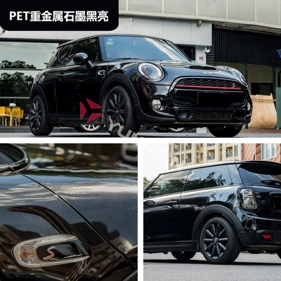Auto Color Change Film — Decorative Sticker Factory Wholesale - heavy-metal-graphite-black-shiny-15216m