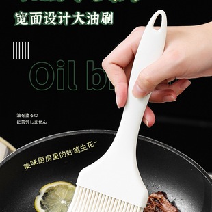 Food-Grade High-Temperature Resistant Oil Brush for Kitchen Pancakes, Barbecue, Sauce, Household Silicone Non-Shedding Baking with Integrated Bottle