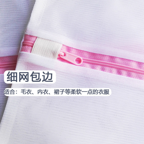 Laundry bag, washing machine special care bag, thickened oversized down jacket curtain, sweater bra, underwear mesh bag