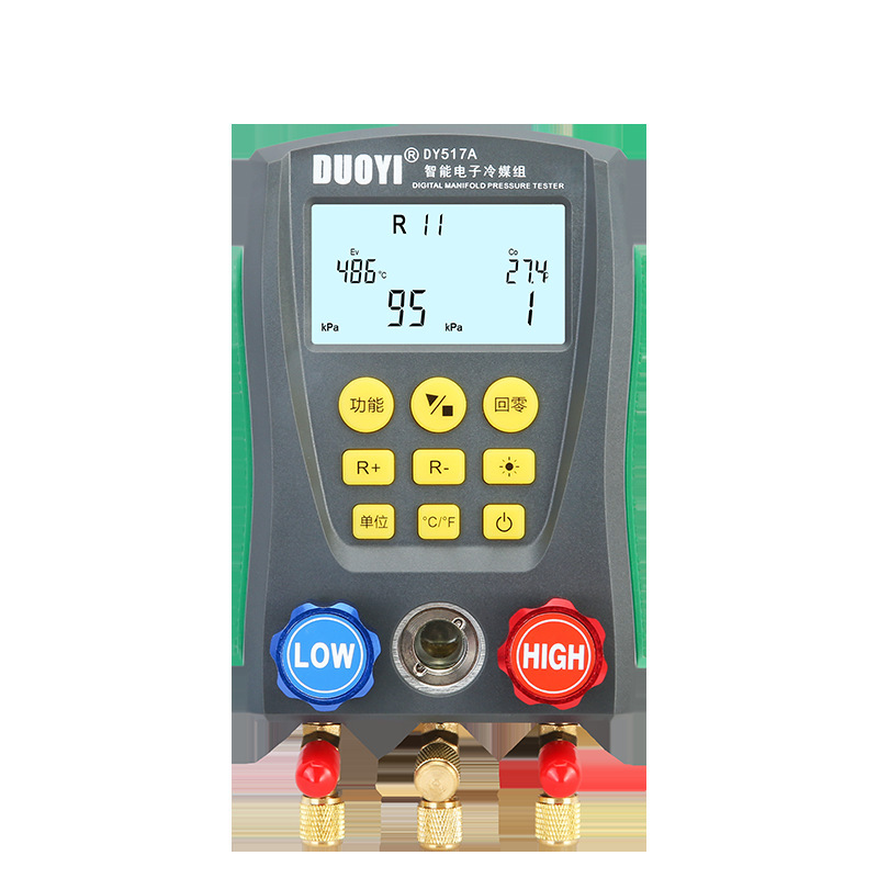 多一汽车空调加氟真空压力表加液充氟制冷维修电子冷媒表组DY517A