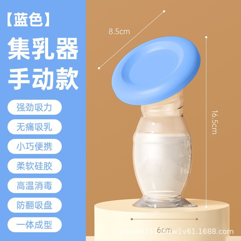 Nuevo colector de leche con ventosa en caja en inglés, colector de leche materna con fugas de leche manual, fondo de ventosa portátil, todo silicio