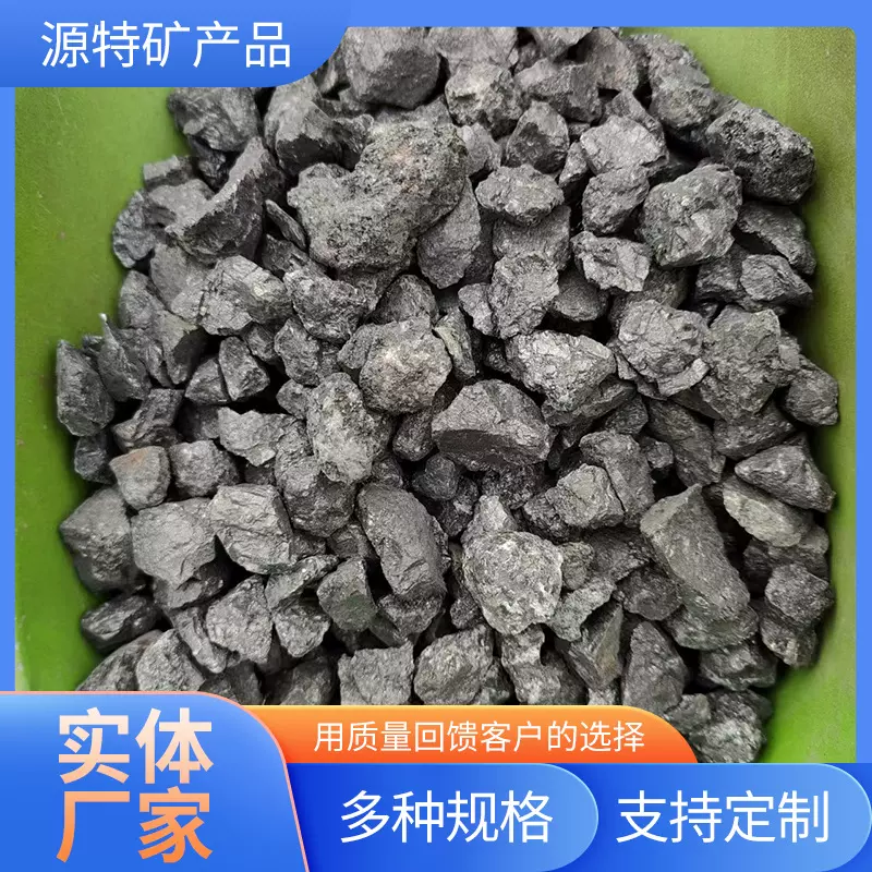 现货磁铁矿石 铁矿砂铁矿石子 桥梁路面配重用黑铁矿石还原磁吸