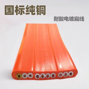 National standard pure copper core TVVB10 core 2.5 square elevator crane traveling cable acid-resistant electroplating flat wire