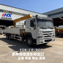 �羳���Q��������HOWO؛܇�칤���bֱ���S܇�����ؙC12�����݆