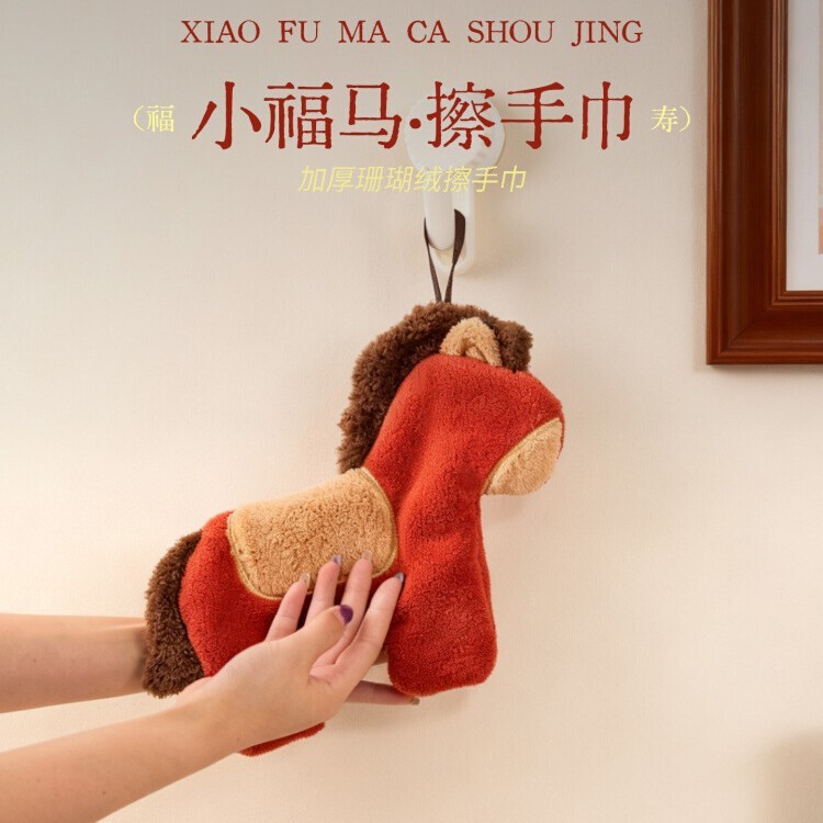 New Chinese-Style Coral Fleece Hand Towel, Red Bathroom Absorbent Hand Towel, Festive Hanging Small Handkerchief New Chinese-Style Coral Fleece Hand Towel, Red Bathroom Absorbent Hand Towel, Festive Hanging Small Handkerchief