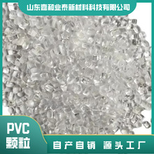 PVC�w�� ע�ܼ�pvc����30��-90�������D����������ϩ ���S����