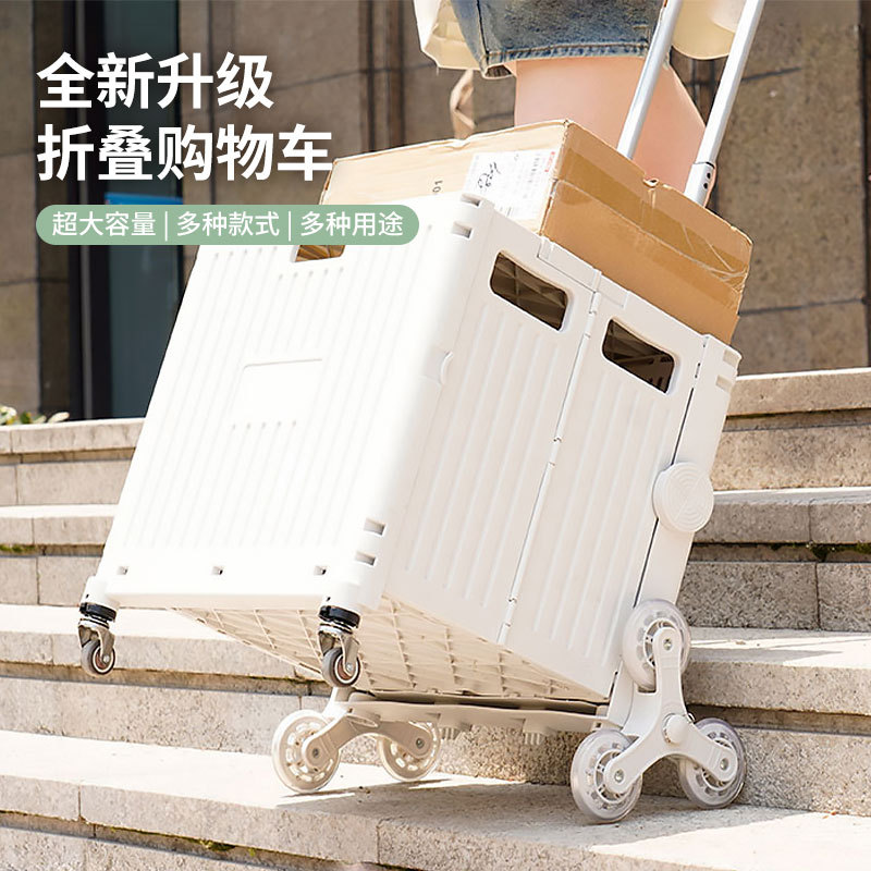 Stall trolley extra large household convenient outdoor foldable camper supermarket shopping trolley shopping cart