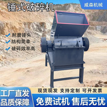 PC400*300NʽC BˮӲʯNʽʯOr