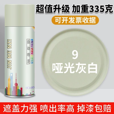 Avtomobil boya qələmləri – Furniture Wood Paint Special Paint - matte-grayextra-volume-quick-dryinganti-rust-and-anti-corrosionstrong-adhesion