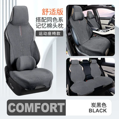 car half-pack small waist seat Wool pad - hooded-comfortable-version-classic-black-with-2-headrests